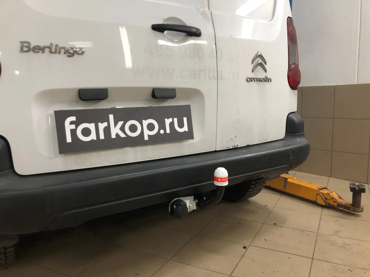 Фаркоп Трейлер для Citroen Berlingo 2008-, (L1) 9510 в Пермь