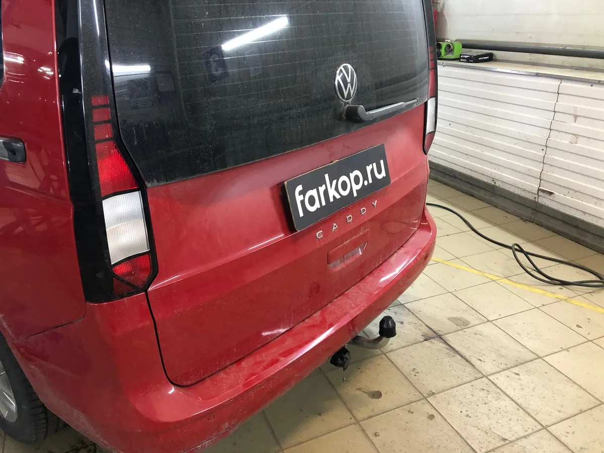 Фаркоп Galia для Volkswagen Caddy 2020- V090A в Пермь
