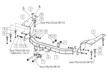 Фаркоп Baltex для Toyota Highlander 2020- 249463 в Пермь
