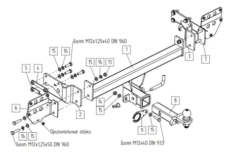 Фаркоп TowRus для EXEED Exlantix ET 04.2025- Арт. 119274 119274 в Пермь